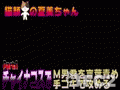 猫顔の夏美ちゃん。チャイナコスでM男君を言葉責めと手コキで攻める